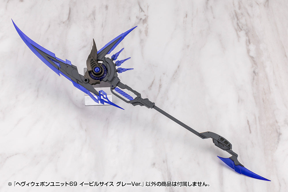 摩天楼様、専用！ HEAVY WEAPON UNIT69 EVIL SCYTHE GRAY Ver. – KOTOBUKIYA US ONLINE
