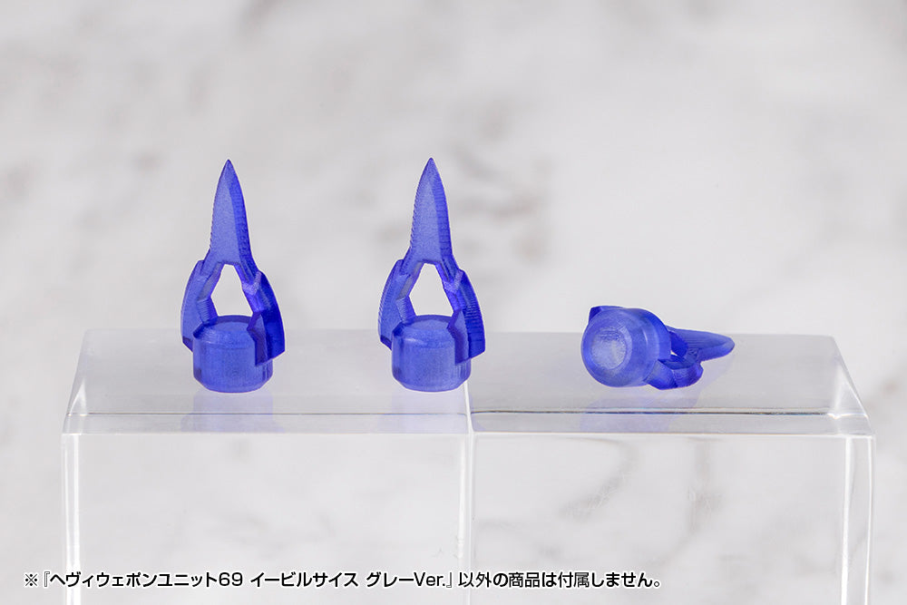 摩天楼様、専用！ HEAVY WEAPON UNIT69 EVIL SCYTHE GRAY Ver. – KOTOBUKIYA US ONLINE