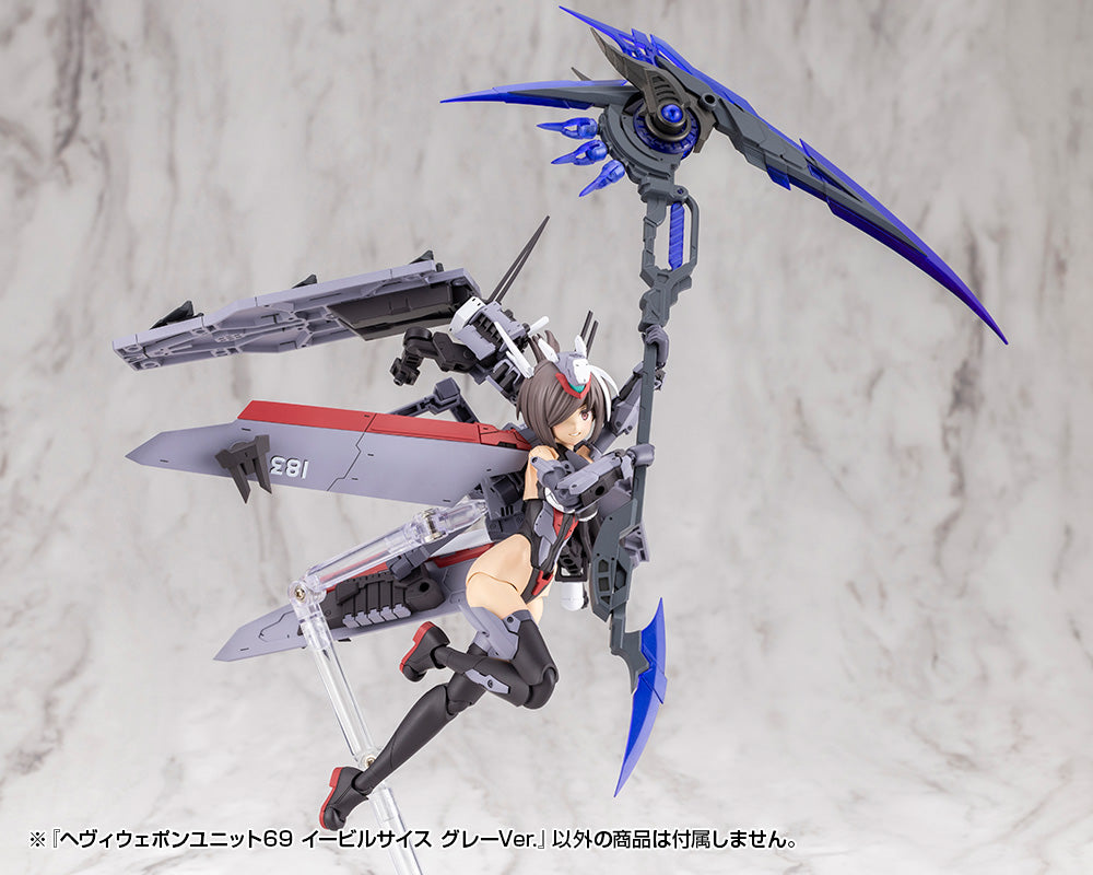 摩天楼様、専用！ HEAVY WEAPON UNIT69 EVIL SCYTHE GRAY Ver. – KOTOBUKIYA US ONLINE