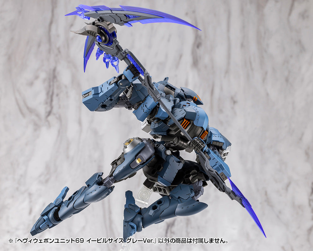 摩天楼様、専用！ HEAVY WEAPON UNIT69 EVIL SCYTHE GRAY Ver. – KOTOBUKIYA US ONLINE