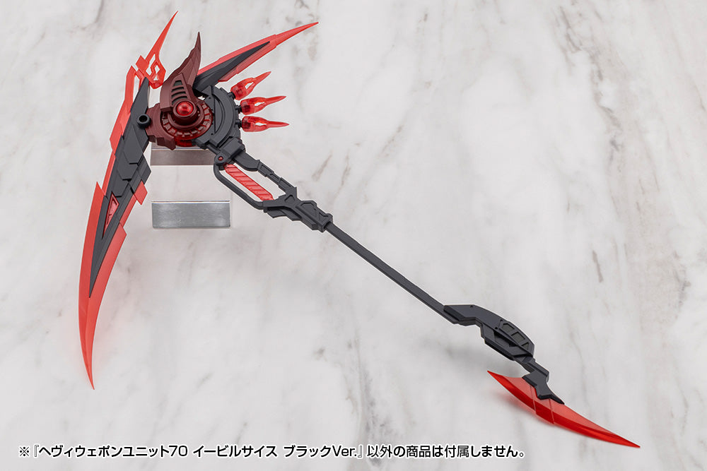 HEAVY WEAPON UNIT70 EVIL SCYTHE BLACK Ver.