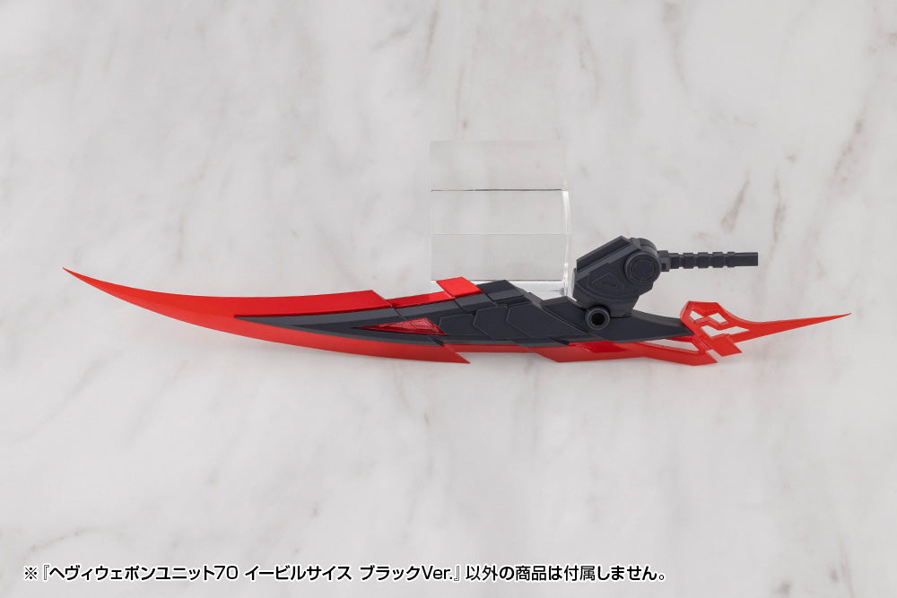 HEAVY WEAPON UNIT70 EVIL SCYTHE BLACK Ver.