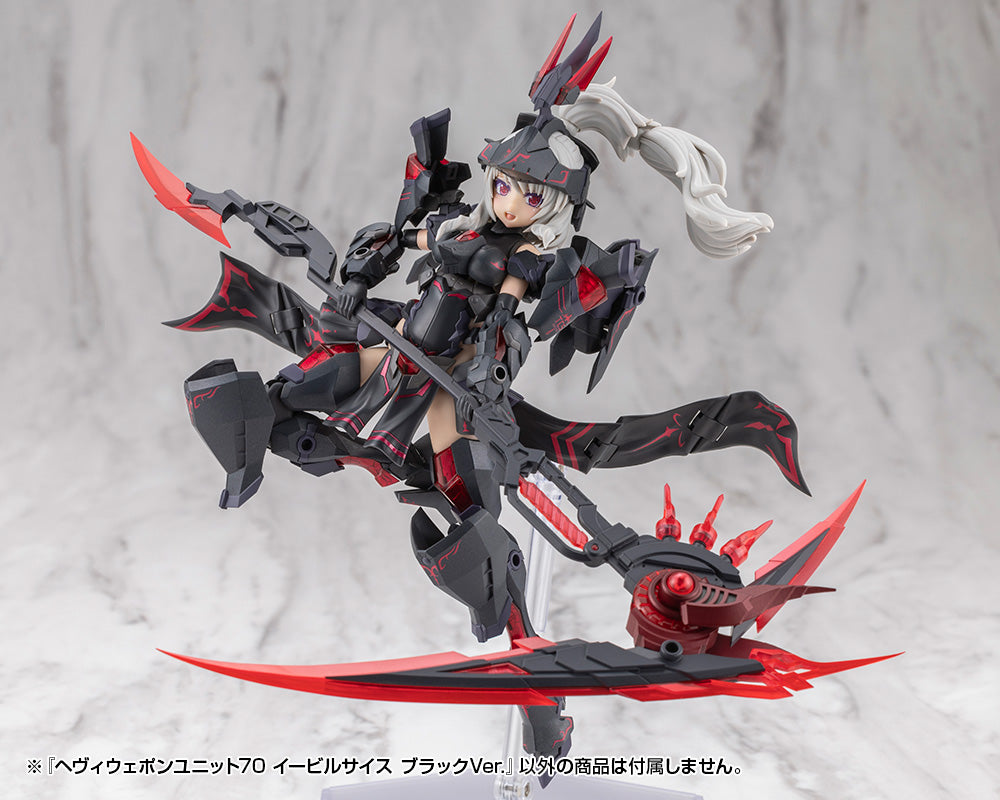 HEAVY WEAPON UNIT70 EVIL SCYTHE BLACK Ver.