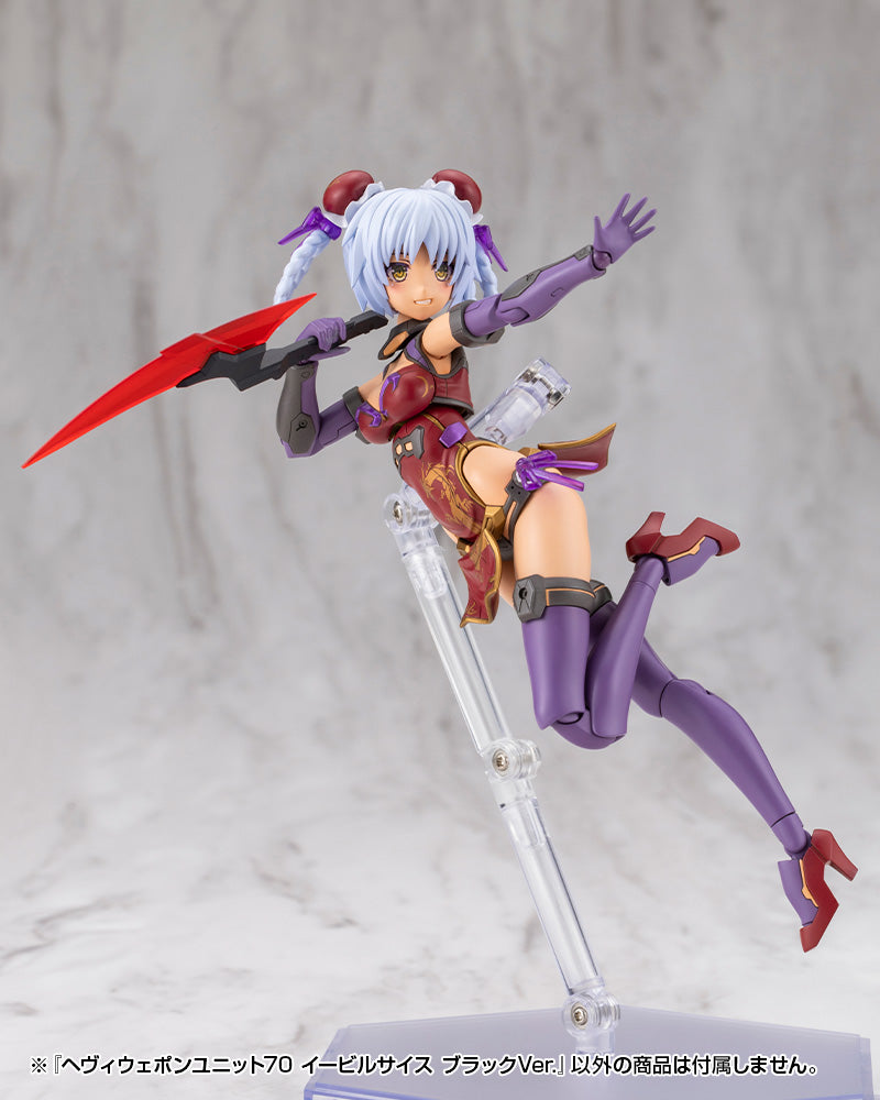 HEAVY WEAPON UNIT70 EVIL SCYTHE BLACK Ver.