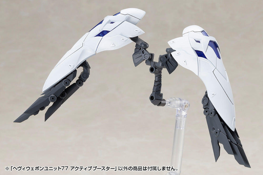 HEAVY WEAPON UNIT 77 ACTIVE BOOSTER