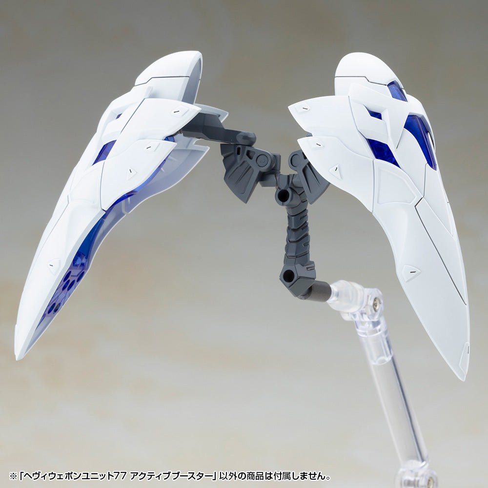HEAVY WEAPON UNIT 77 ACTIVE BOOSTER