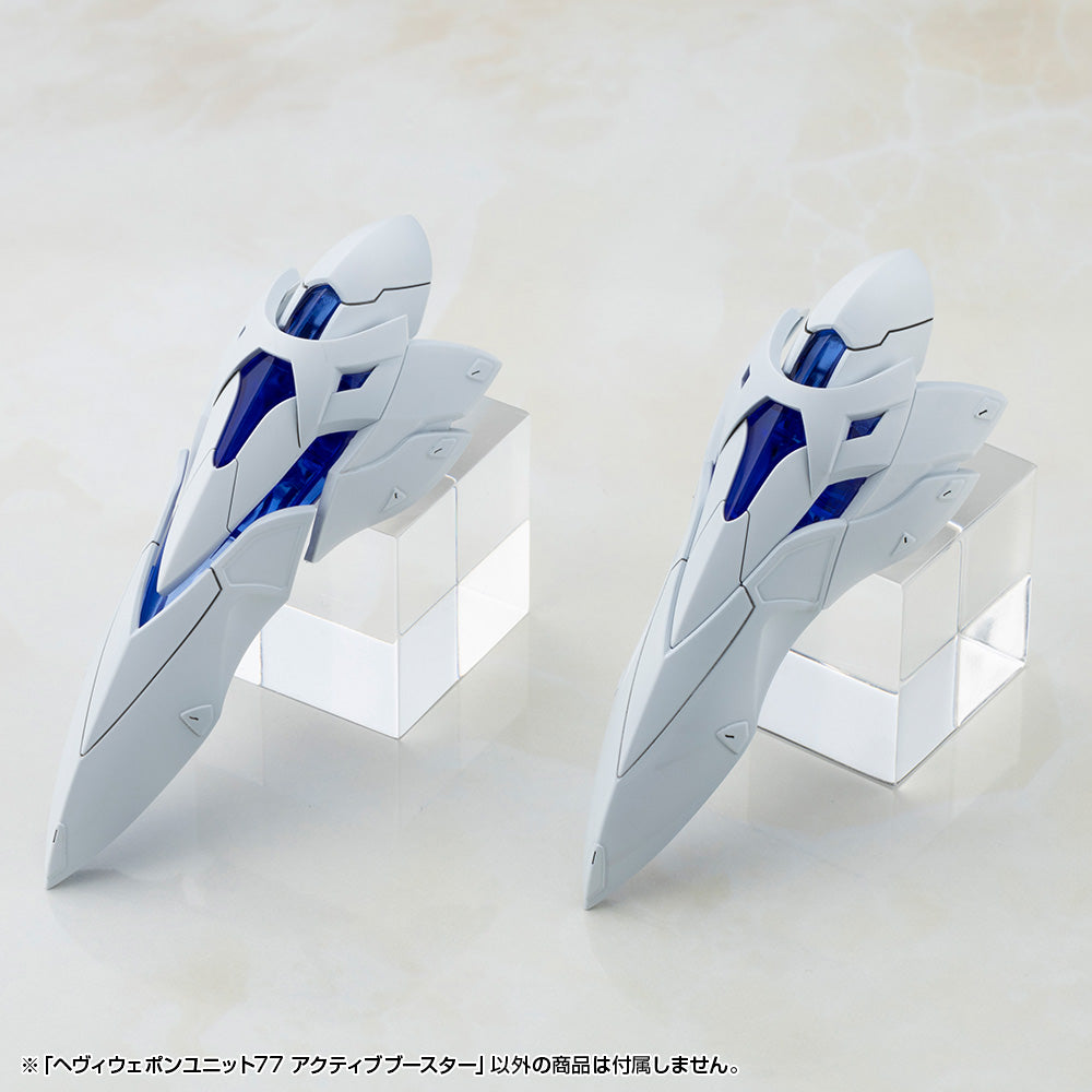 HEAVY WEAPON UNIT 77 ACTIVE BOOSTER