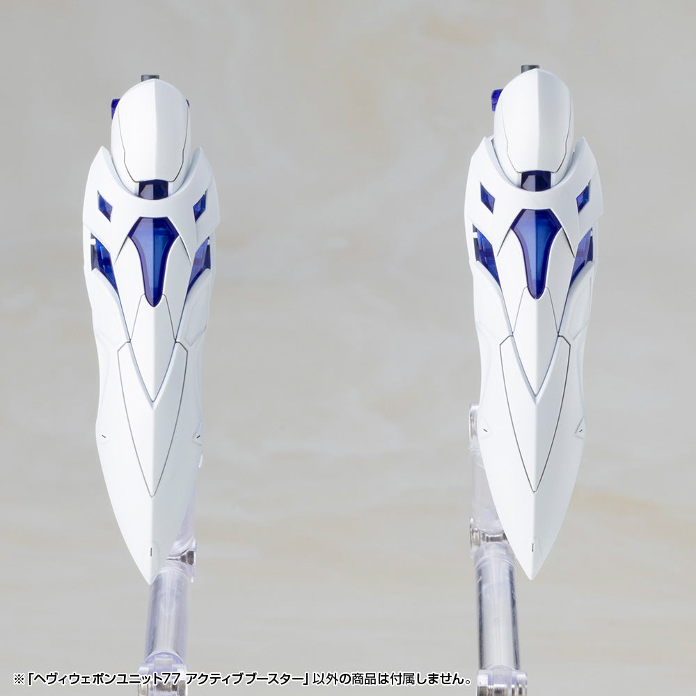 HEAVY WEAPON UNIT 77 ACTIVE BOOSTER