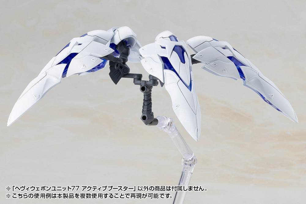 HEAVY WEAPON UNIT 77 ACTIVE BOOSTER