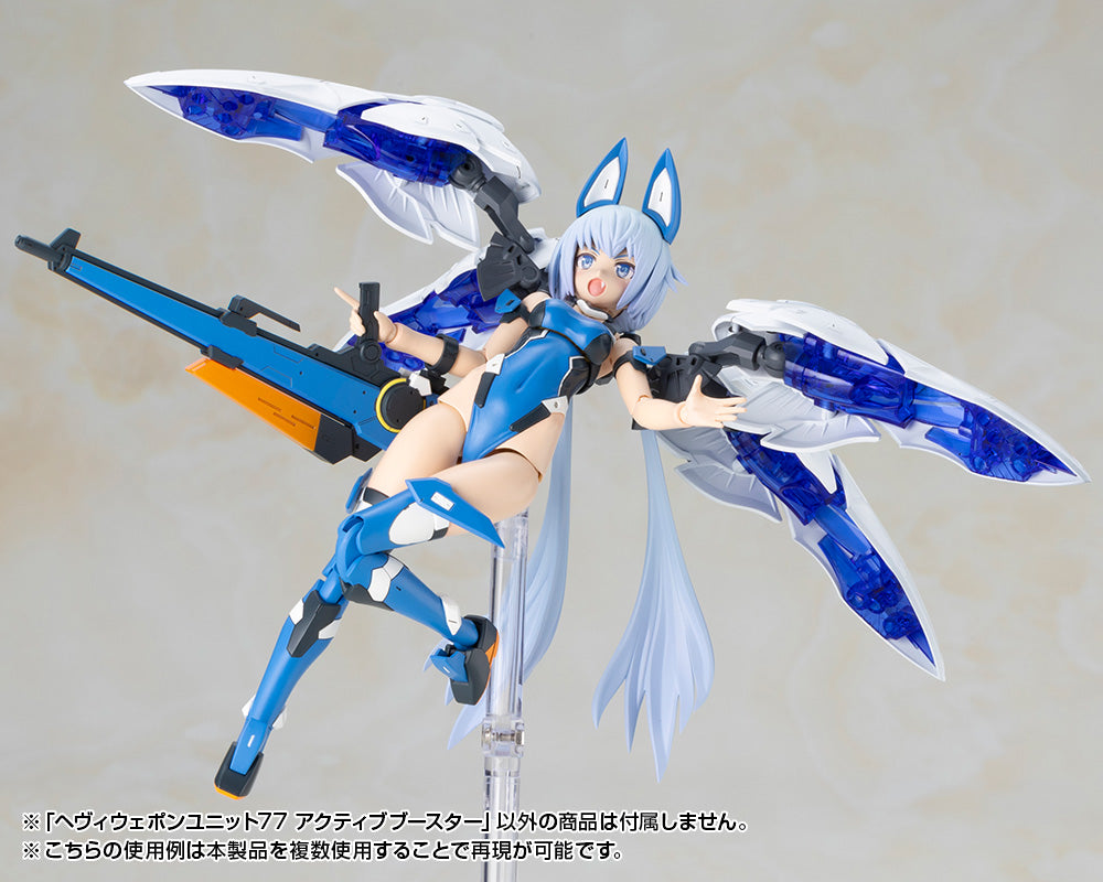 HEAVY WEAPON UNIT 77 ACTIVE BOOSTER