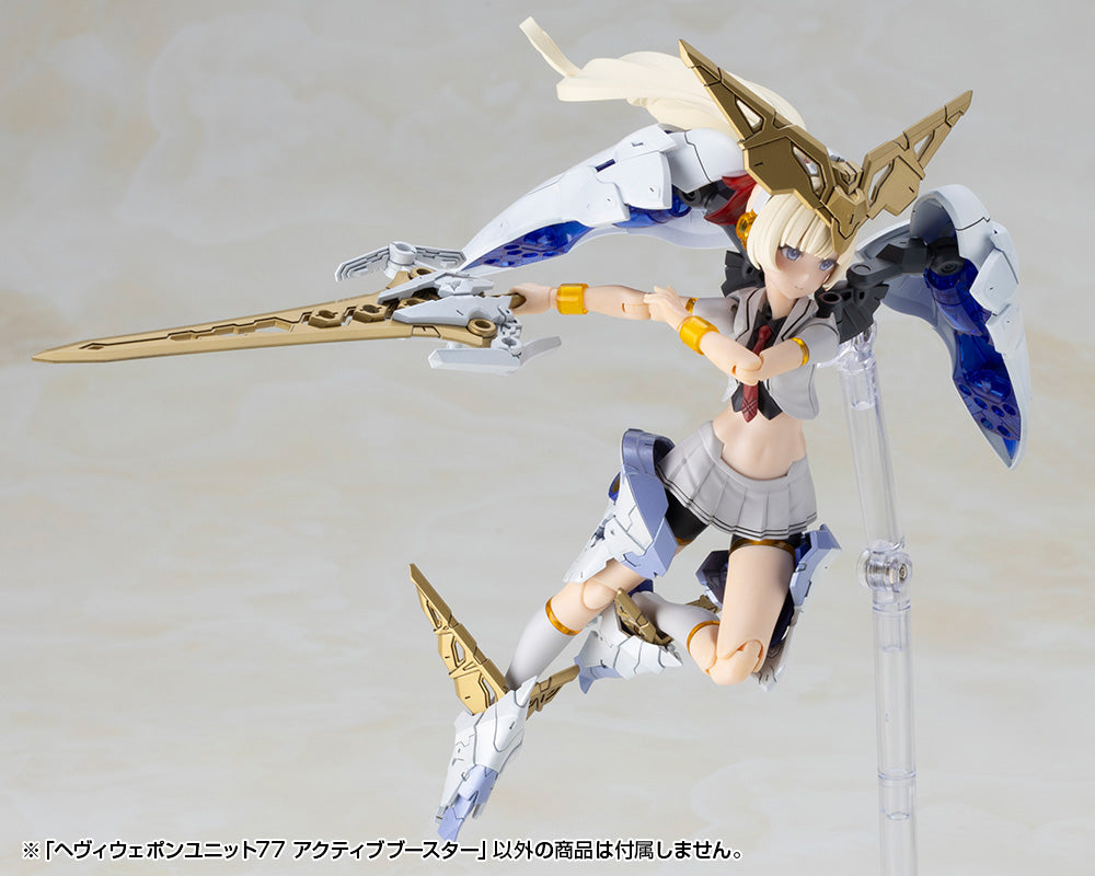 HEAVY WEAPON UNIT 77 ACTIVE BOOSTER