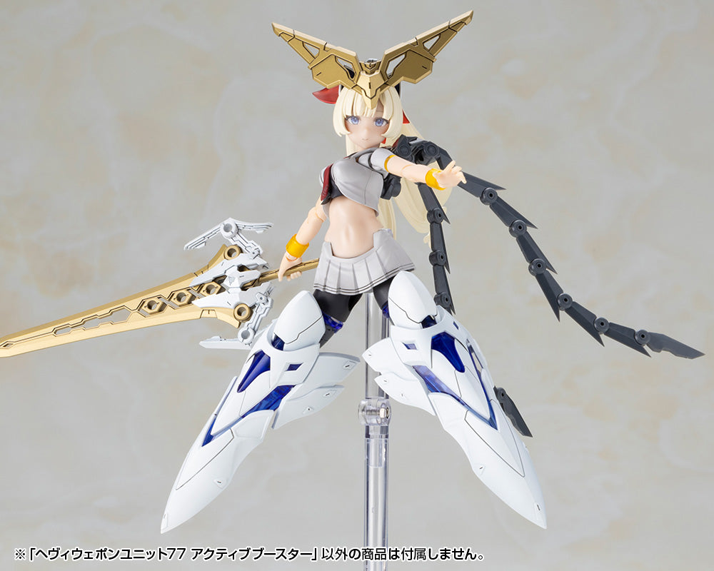 HEAVY WEAPON UNIT 77 ACTIVE BOOSTER