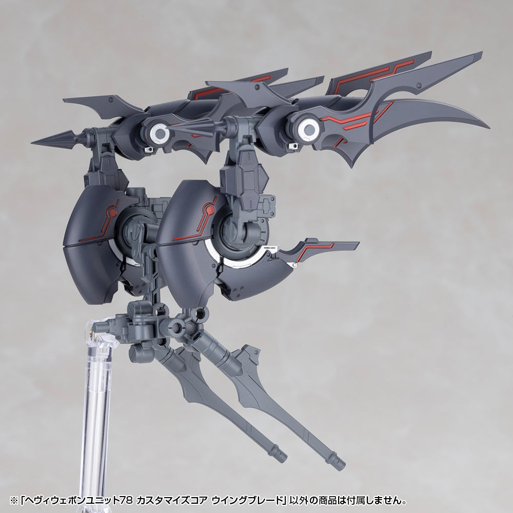 HEAVY WEAPON UNIT78 CUSTOMIZE CORE WING BLADE