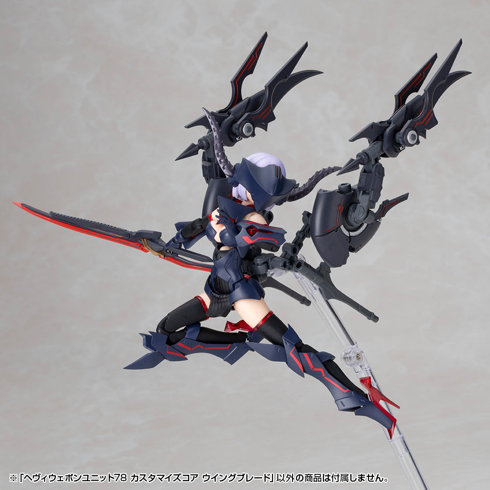 HEAVY WEAPON UNIT78 CUSTOMIZE CORE WING BLADE