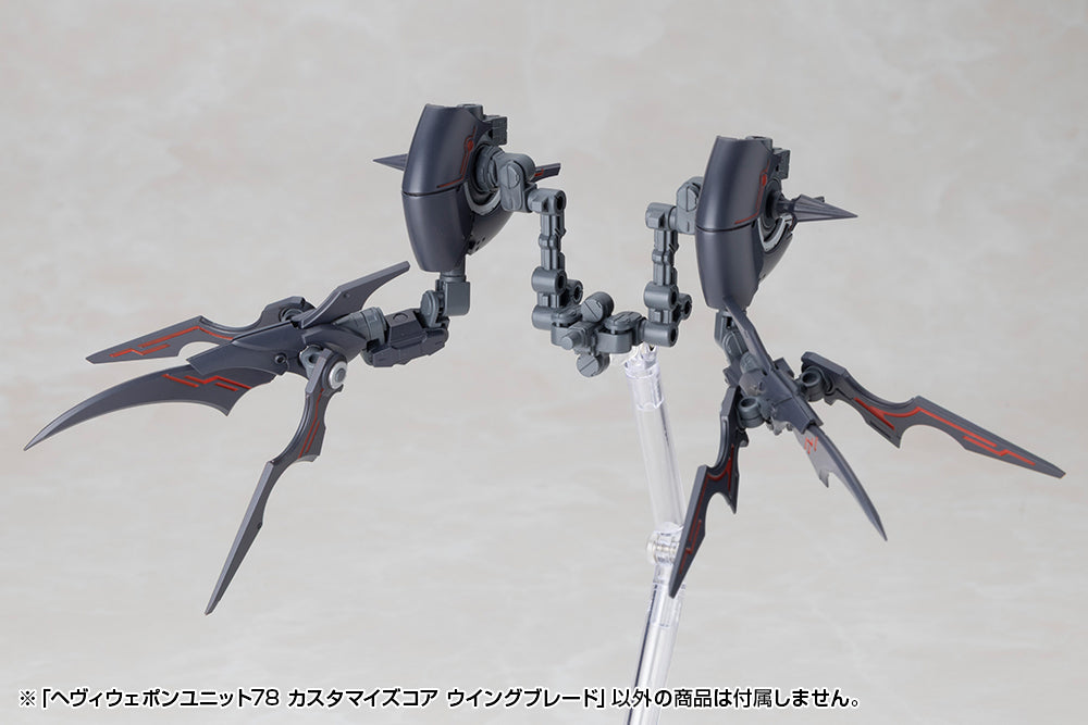 HEAVY WEAPON UNIT78 CUSTOMIZE CORE WING BLADE