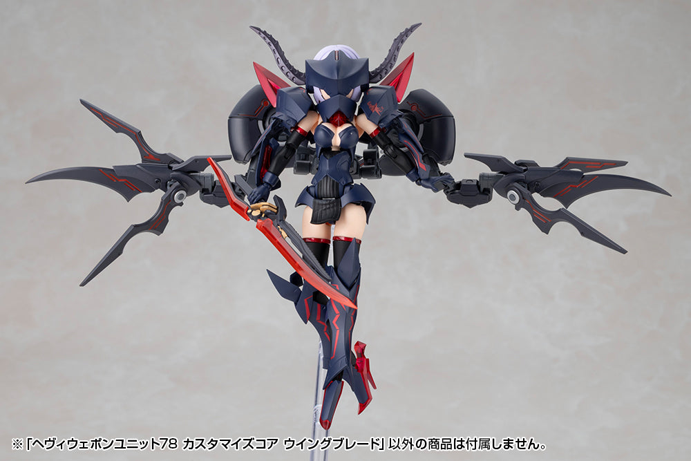 HEAVY WEAPON UNIT78 CUSTOMIZE CORE WING BLADE