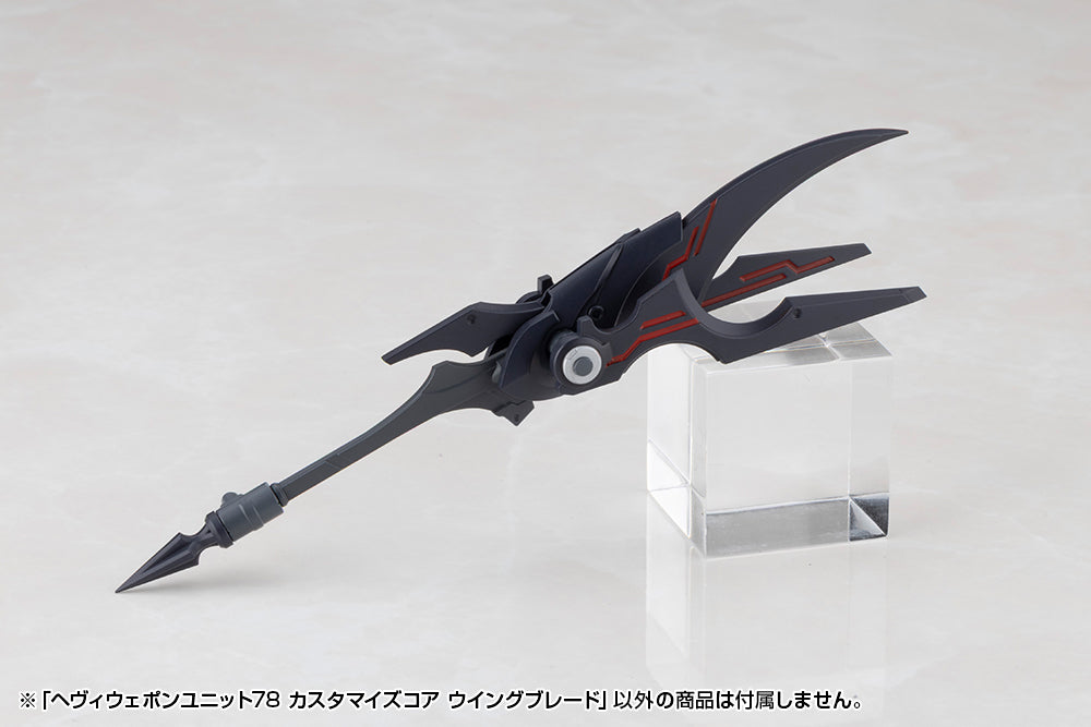 HEAVY WEAPON UNIT78 CUSTOMIZE CORE WING BLADE