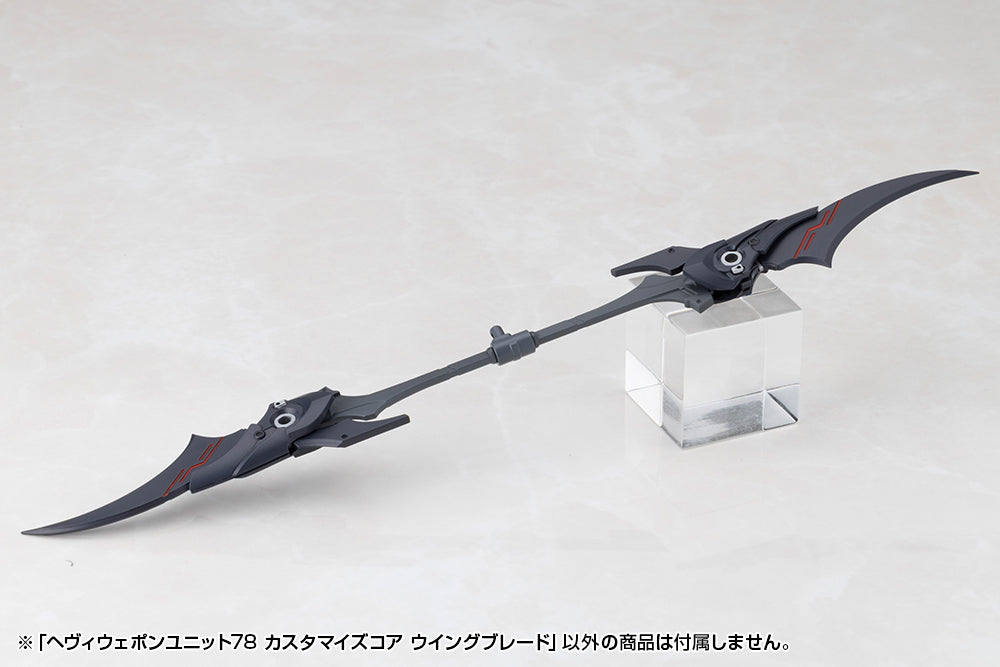 HEAVY WEAPON UNIT78 CUSTOMIZE CORE WING BLADE