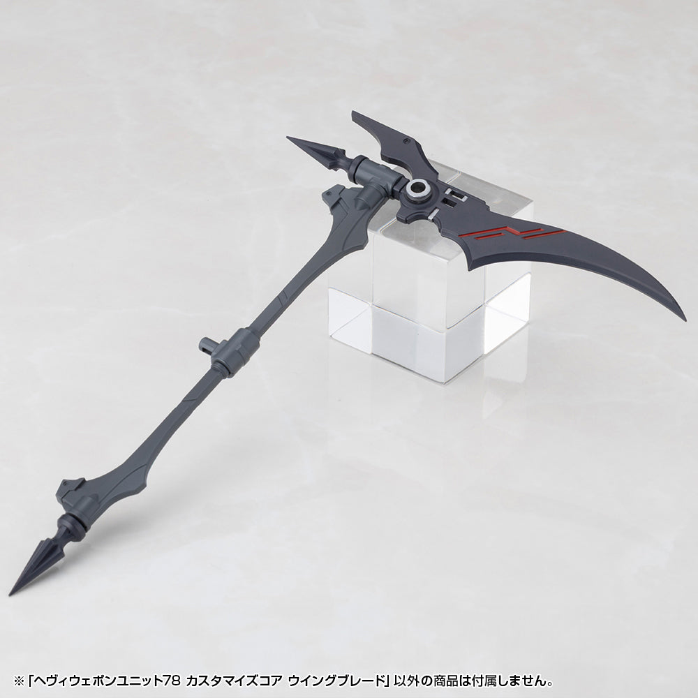 HEAVY WEAPON UNIT78 CUSTOMIZE CORE WING BLADE