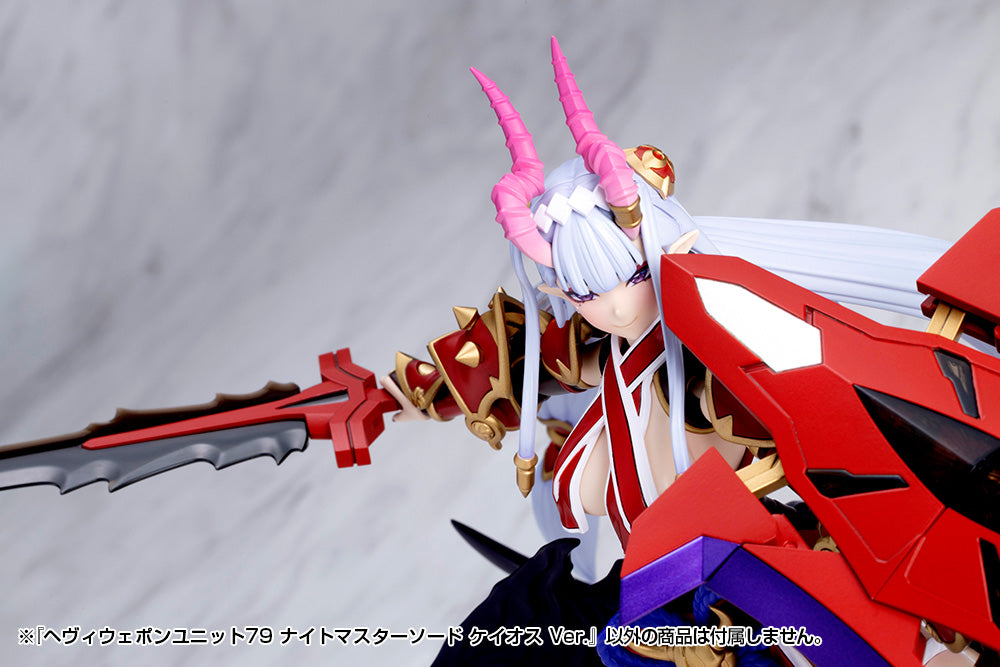HEAVY WEAPON UNIT79 KNIGHT MASTER SWORD CHAOS Ver.