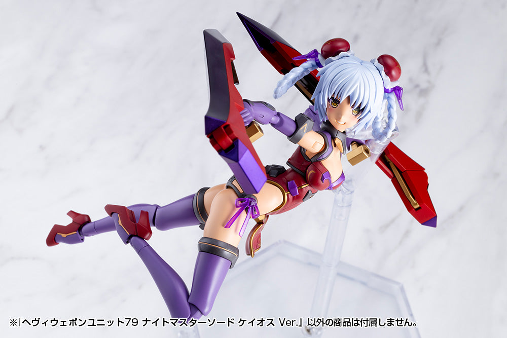 HEAVY WEAPON UNIT79 KNIGHT MASTER SWORD CHAOS Ver.
