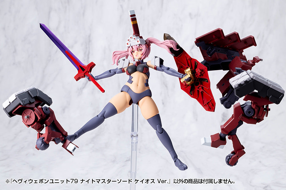 HEAVY WEAPON UNIT79 KNIGHT MASTER SWORD CHAOS Ver.