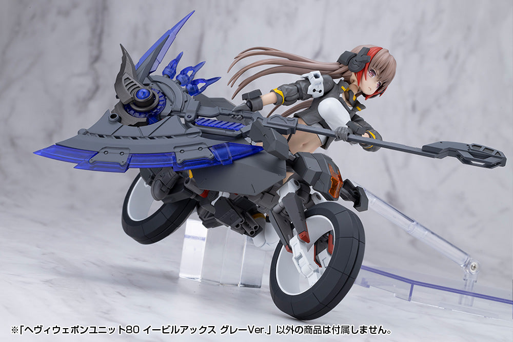 HEAVY WEAPON UNIT80 EVIL AXE GRAY Ver.