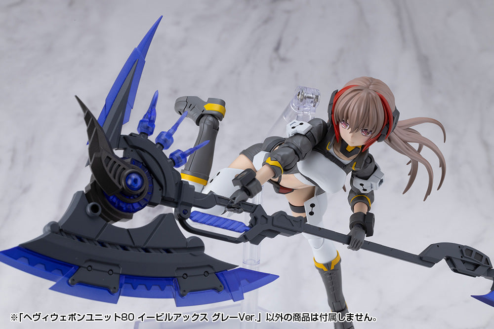 HEAVY WEAPON UNIT80 EVIL AXE GRAY Ver.