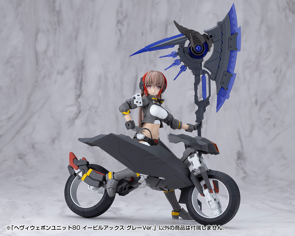 HEAVY WEAPON UNIT80 EVIL AXE GRAY Ver.