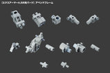 MECHA SUPPLY08 EXPANSION ARMOR Type B