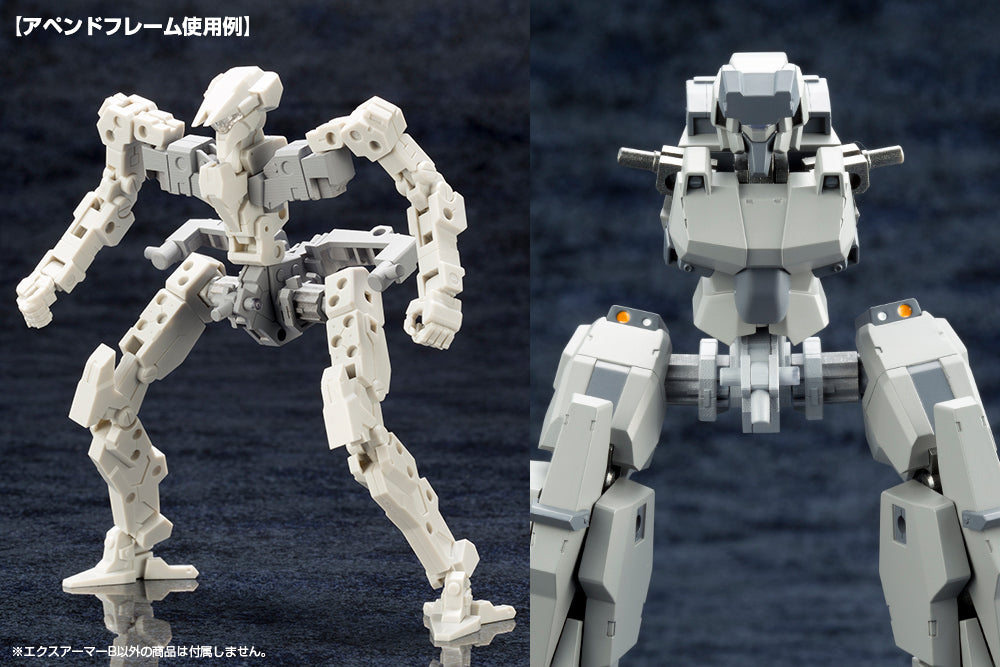 MECHA SUPPLY08 EXPANSION ARMOR Type B