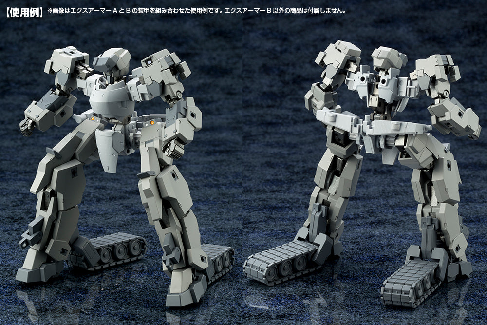 MECHA SUPPLY08 EXPANSION ARMOR Type B