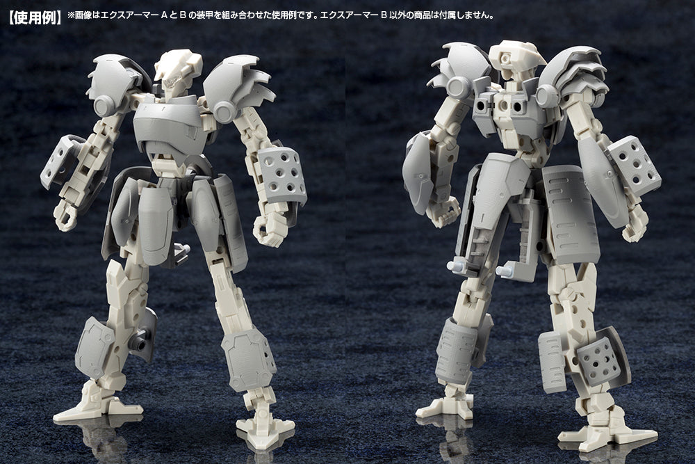 MECHA SUPPLY08 EXPANSION ARMOR Type B