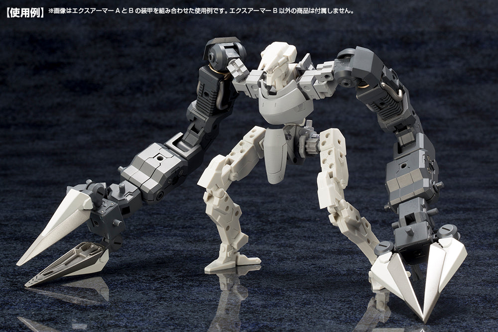 MECHA SUPPLY08 EXPANSION ARMOR Type B