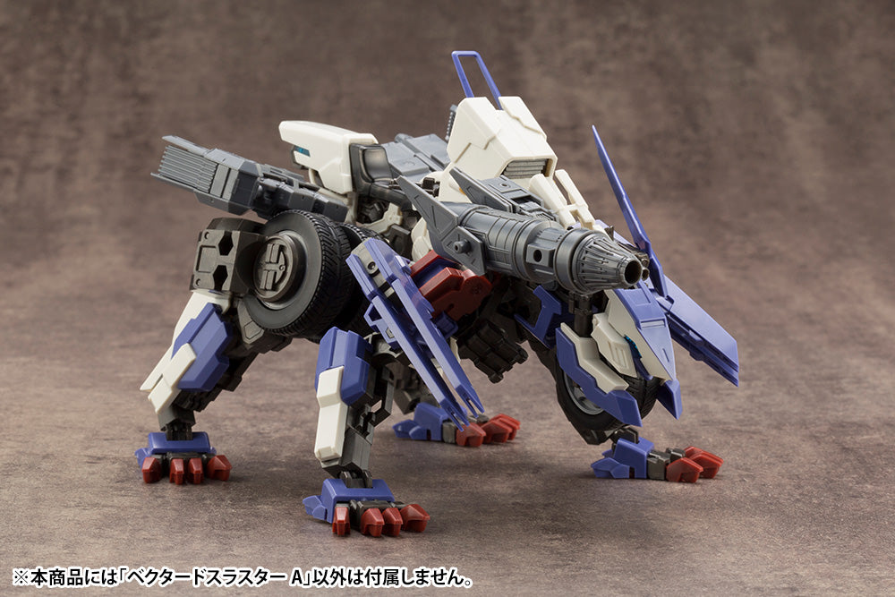 MECHA SUPPLY14 VECTORED THRUSTER TYPE A