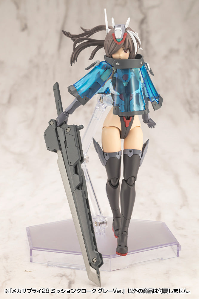 MECHA SUPPLY28 MISSION CLOAK GRAY Ver. – KOTOBUKIYA US ONLINE
