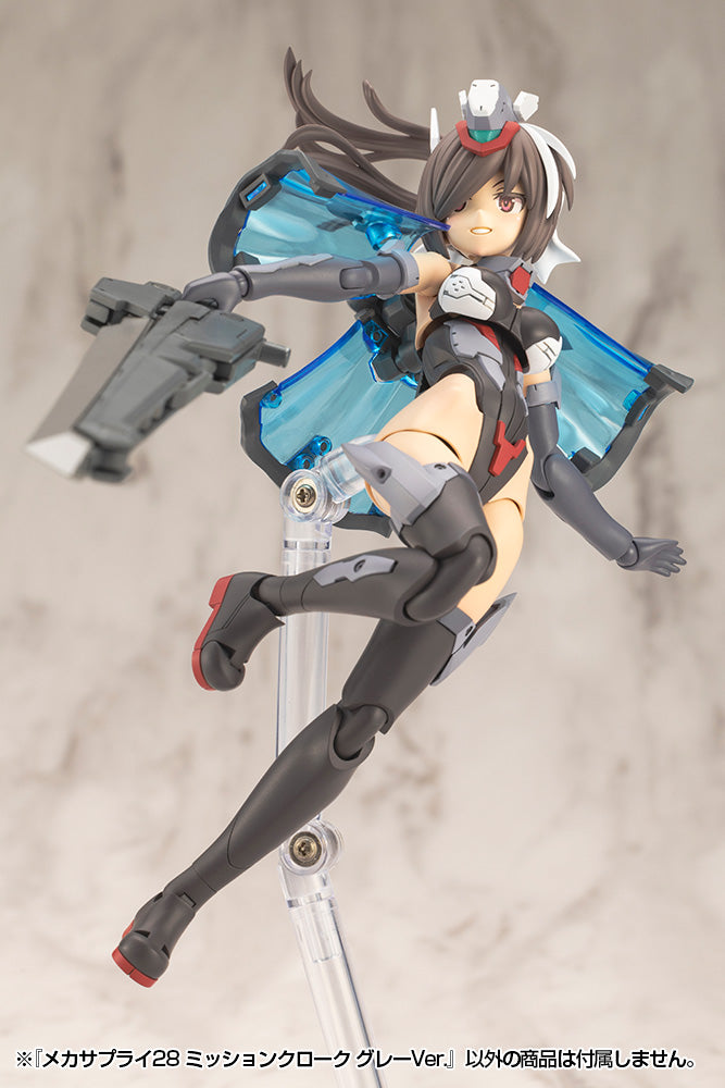 MECHA SUPPLY28 MISSION CLOAK GRAY Ver. – KOTOBUKIYA US ONLINE