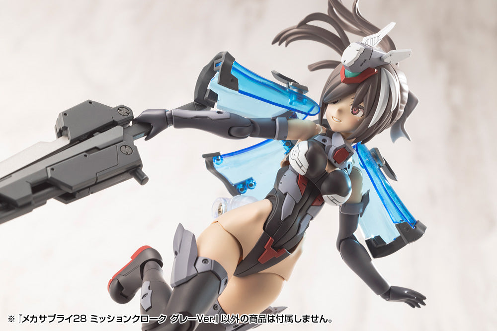 MECHA SUPPLY28 MISSION CLOAK GRAY Ver. – KOTOBUKIYA US ONLINE