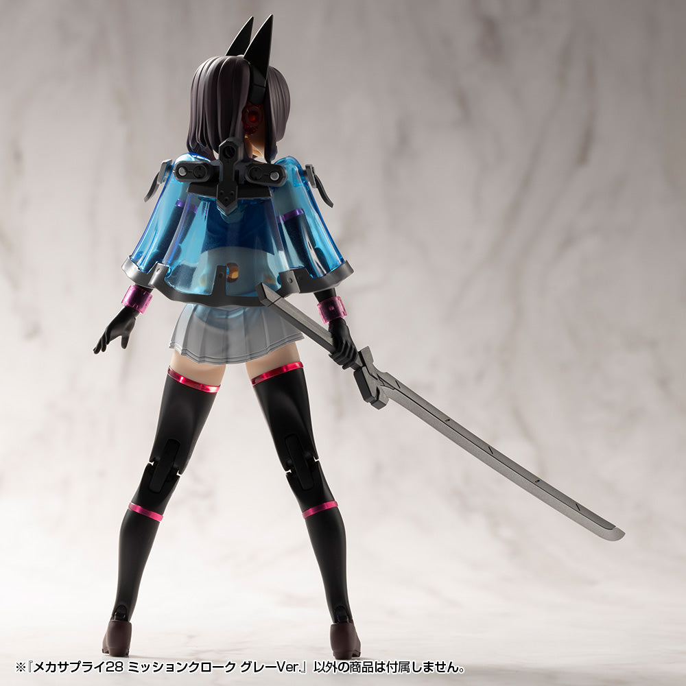 MECHA SUPPLY28 MISSION CLOAK GRAY Ver. – KOTOBUKIYA US ONLINE