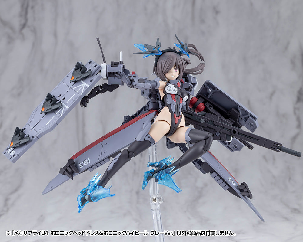 MECHA SUPPLY34 HOLONIC HEADDRESS & HOLONIC HIGH HEELS GRAY Ver.