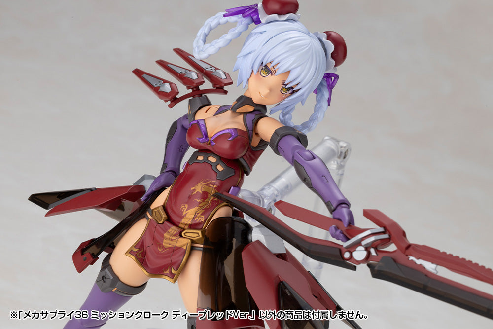 MECHA SUPPLY36 MISSION CLOAK DEEP RED Ver.