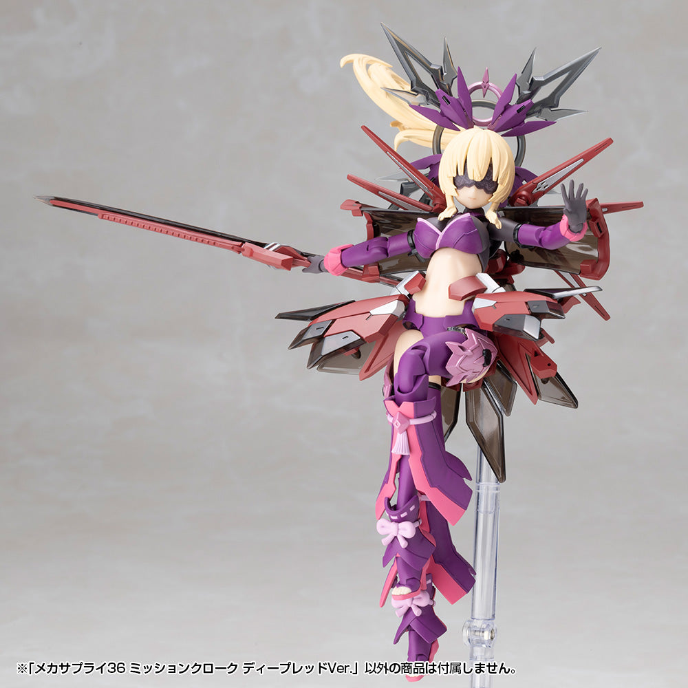 MECHA SUPPLY36 MISSION CLOAK DEEP RED Ver.