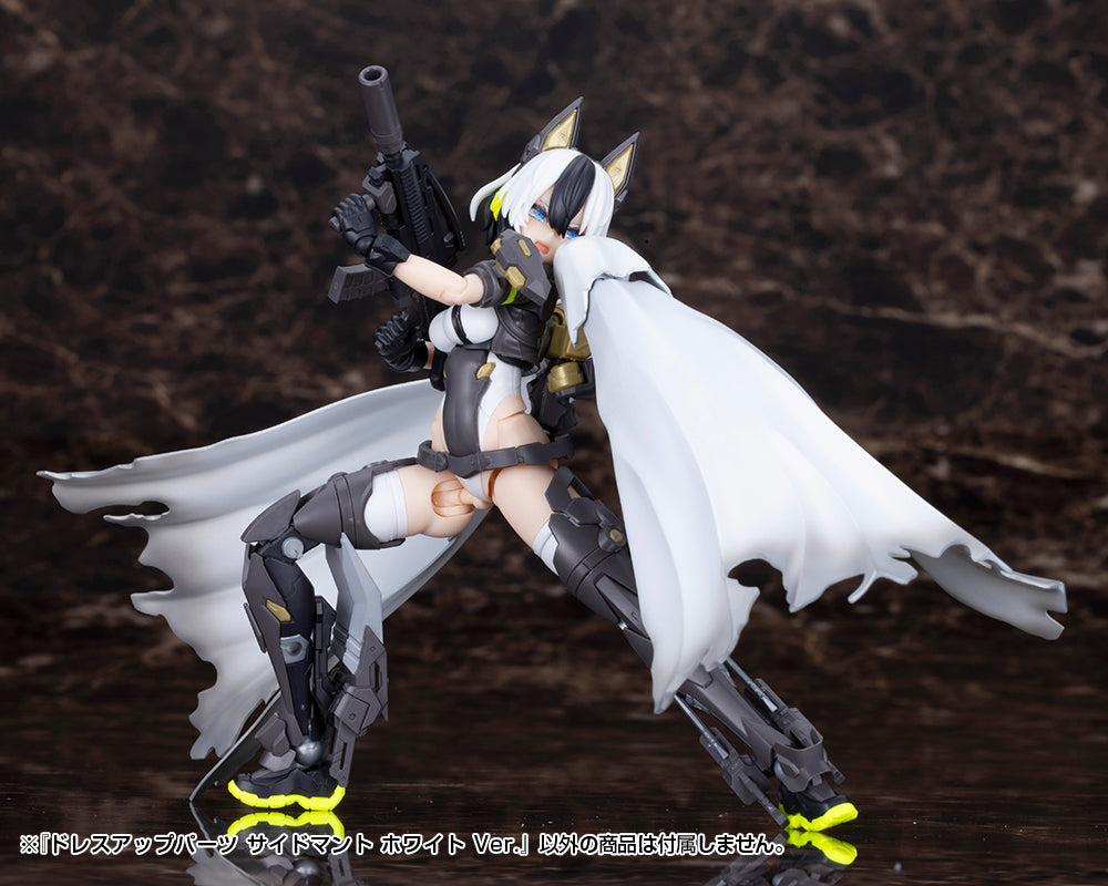 DRESS UP PARTS SIDE CLOAK WHITE Ver. – KOTOBUKIYA US ONLINE