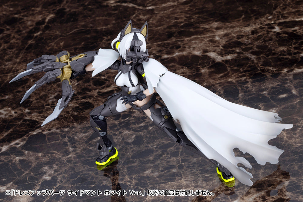 DRESS UP PARTS SIDE CLOAK WHITE Ver.