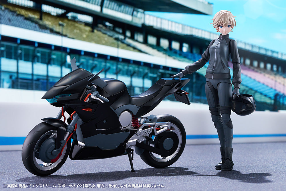 EXTREME SPORTS BIKE 2ND COLOR – KOTOBUKIYA US ONLINE