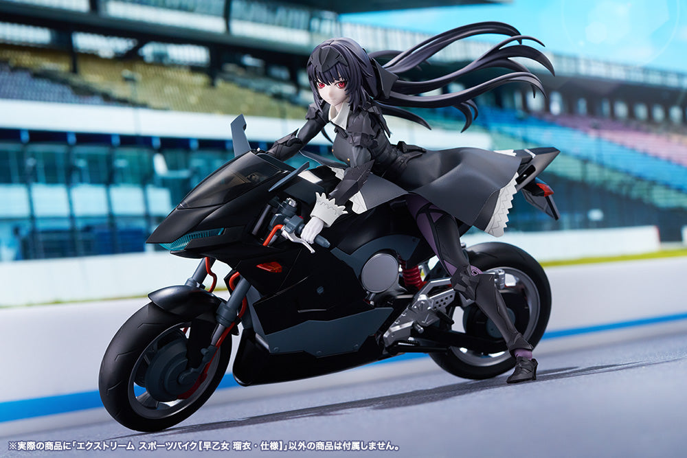 EXTREME SPORTS BIKE 2ND COLOR