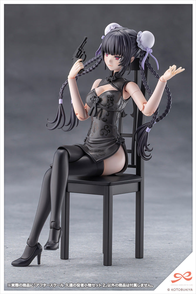 AFTER SCHOOL KUON'S ACTOR PROP SET 2