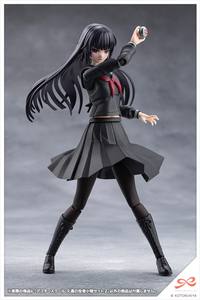 AFTER SCHOOL KUON'S ACTOR PROP SET 2