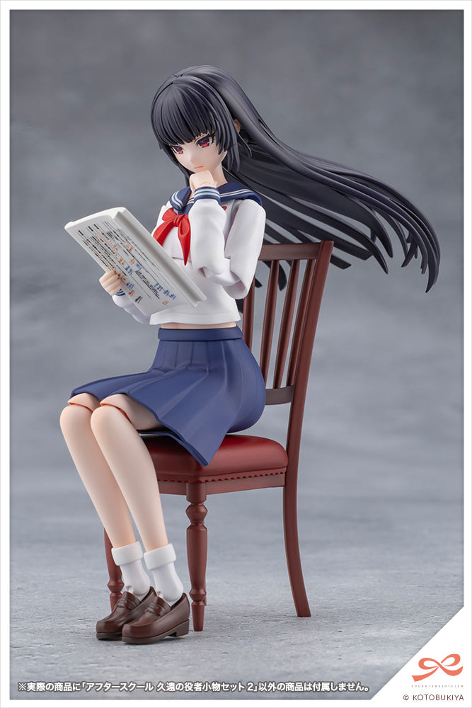 AFTER SCHOOL KUON'S ACTOR PROP SET 2