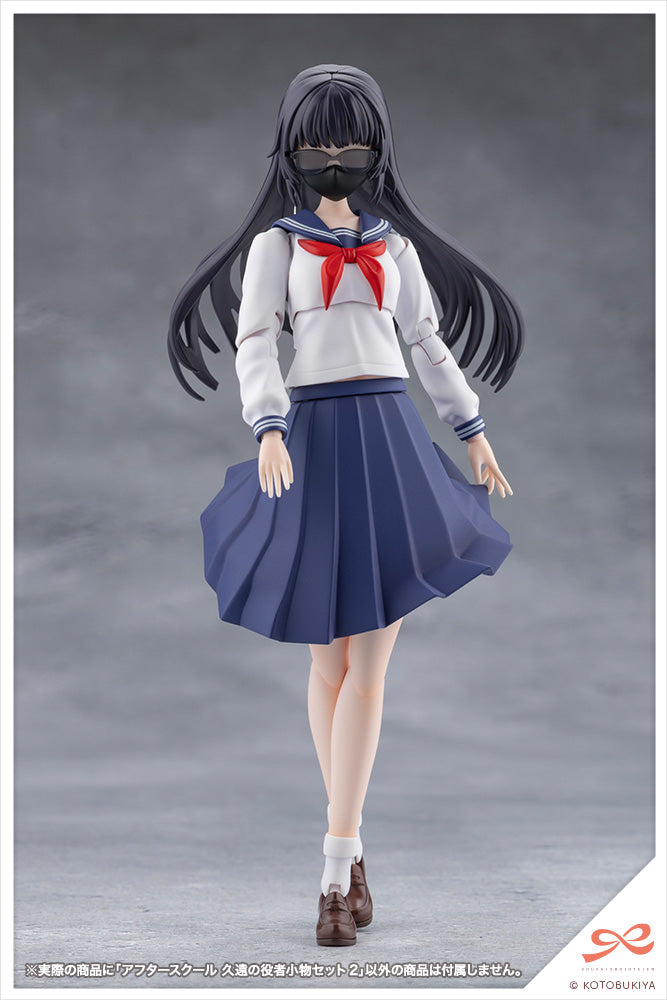 AFTER SCHOOL KUON'S ACTOR PROP SET 2